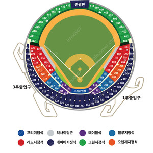플옵3차전 삼성vs엘지 / (저) 1루 레드석 2연석 <-> (님) 3루 내야 2연석 (외야x) 교환합니다