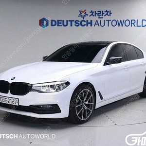 [BMW]5시리즈 (G30) 520i 럭셔리 | 2020 | 46,888km년식 | 흰색 | 수원 | 3,680만원