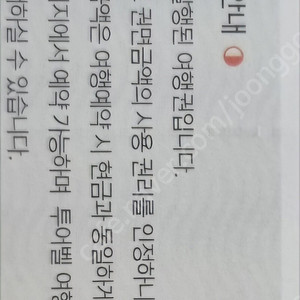 투어벨 여행상품권 50만원권