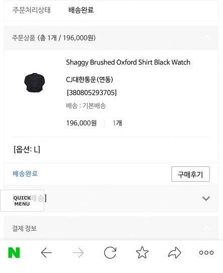 짓먼빈티지 옥스포드 셔츠 L사이즈 (블랙와치)--9