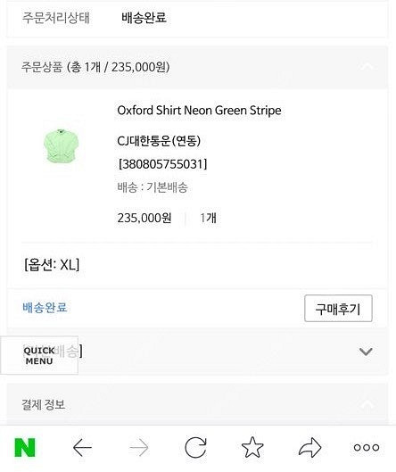짓먼빈티지 옥스포드 셔츠 XL사이즈 (그린)--8