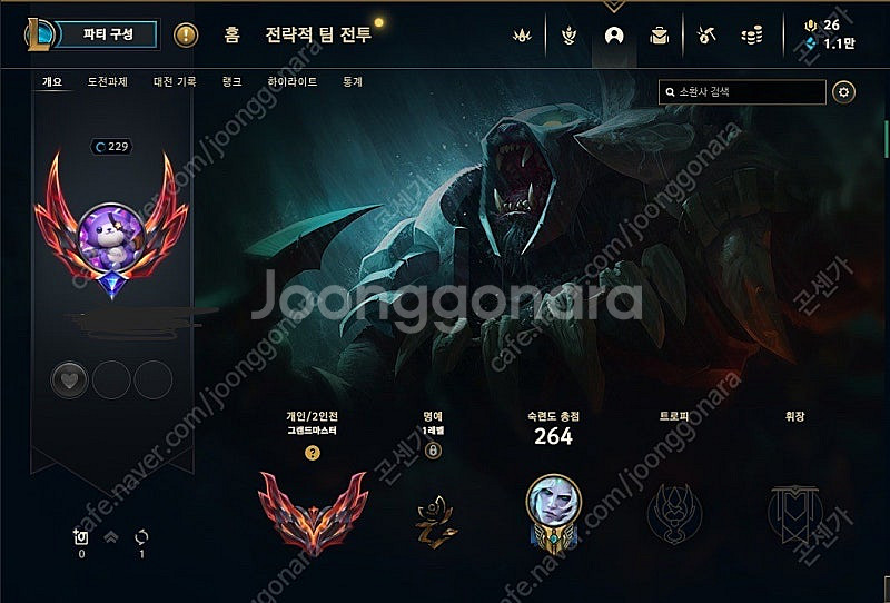 새시즌 롤대리 x 롤듀오 롤배치 롤강의 개인 최저가 즉...--2