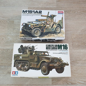 타미야 밀리터리 프라모델 판매합니다. 타미야 U.S.MULTIPLE GUN MOTOR CARRAGE M16, 아카데미과학 1/35 M151A2 토우 미사일 차량