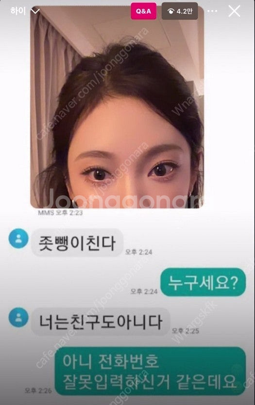 (구매)삼성 엘지 플레이오프 1차전 3루 3연석--0