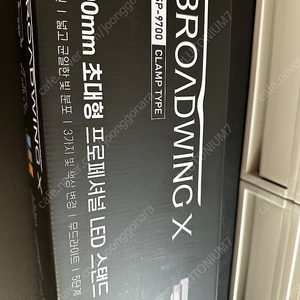 프리즘 브로드윙 x 베이스 LED 와이드 스탠드 LSP-9700 책상조명