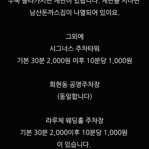 창경궁 고궁뮤지컬 '복사꽃 생각하니 슬프다'오늘 7시