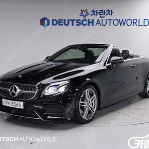 [벤츠]E-클래스 W213 E220d 카브리올레 | 2018 | 39,193km년식 | 검정색 | 수원 | 4,090만원