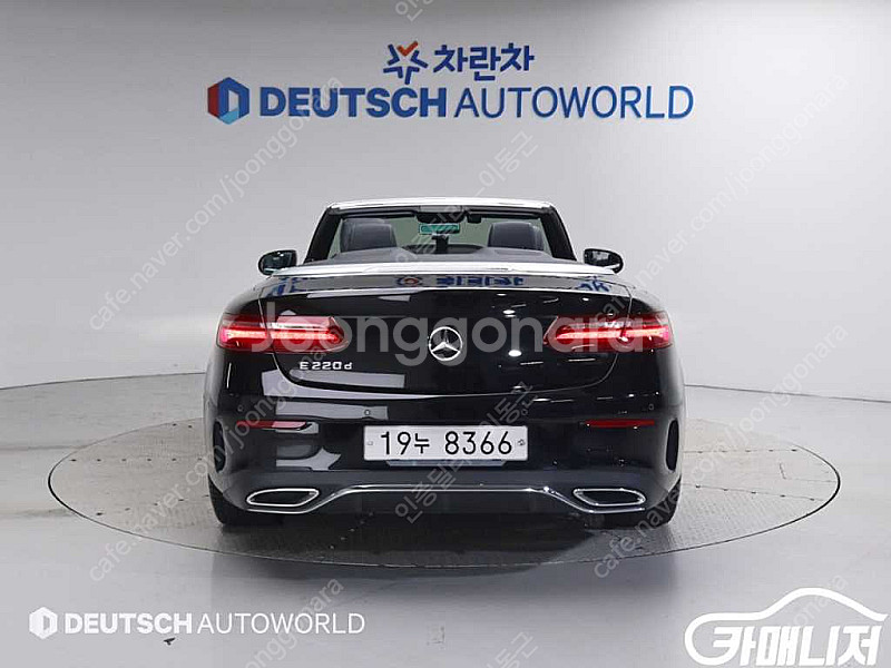 [벤츠]E-클래스 W213 E220d 카브리올레 | 2...--3