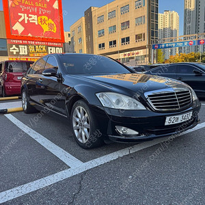 벤츠 w221 s500 06년식 2330607키로