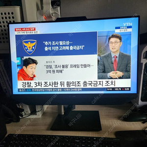 아수스 AIO 일체형 PC 급쳐 합니다