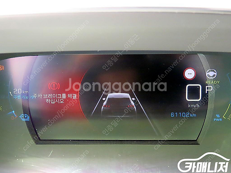[푸조]e-2008 GT Line | 2022 | 61...--8