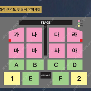 나훈아 대구 일요일콘서트 나구역 단석 원가양도