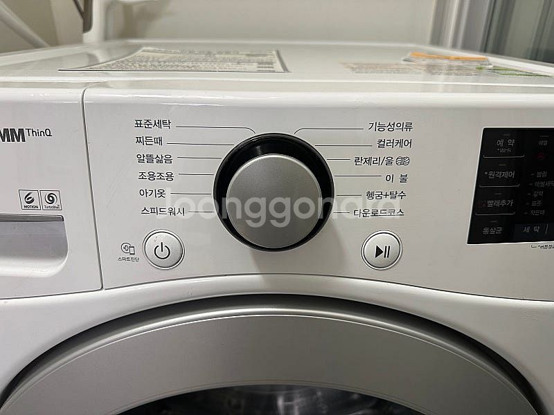 Lg 트롬 드럼 세탁기 18kg--2