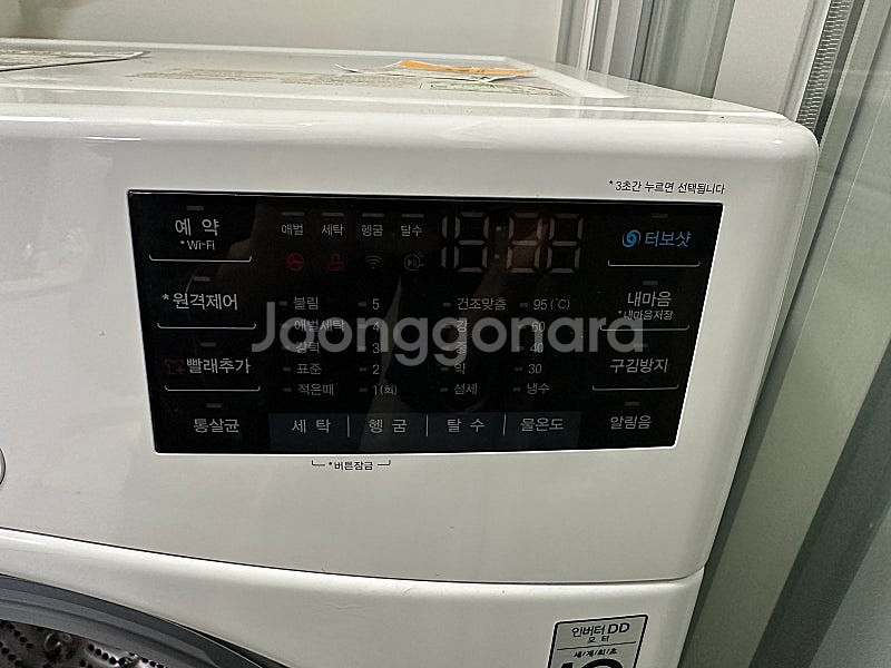 Lg 트롬 드럼 세탁기 18kg--3