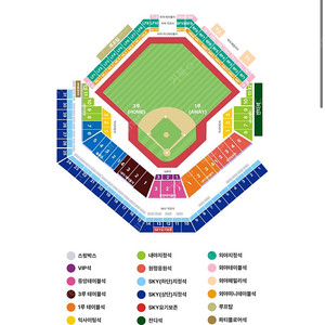 플레이오프 2차전 1루 원정응원석 통로 연석 양도
