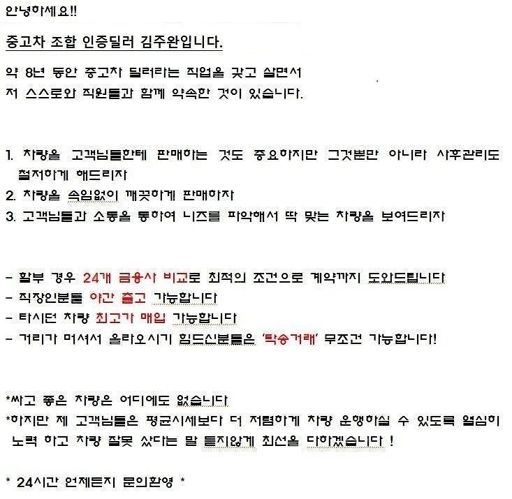 기아 [기아]더 뉴 레이 2인승 밴 고급형 (2인승) ...--1