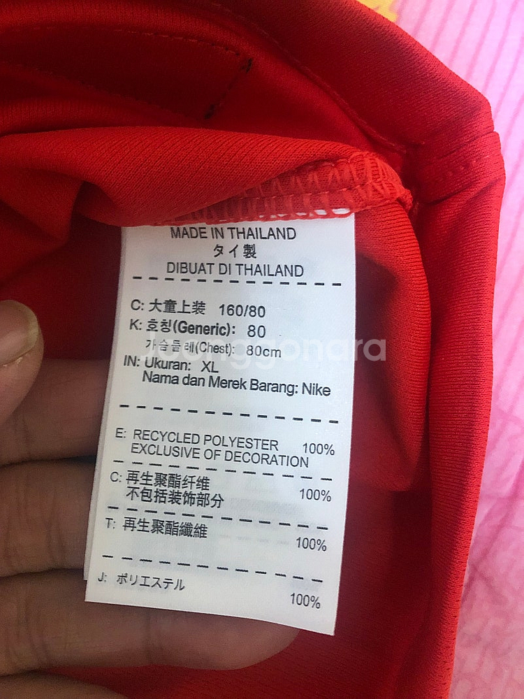 14-16 국대 홈 유니폼--2