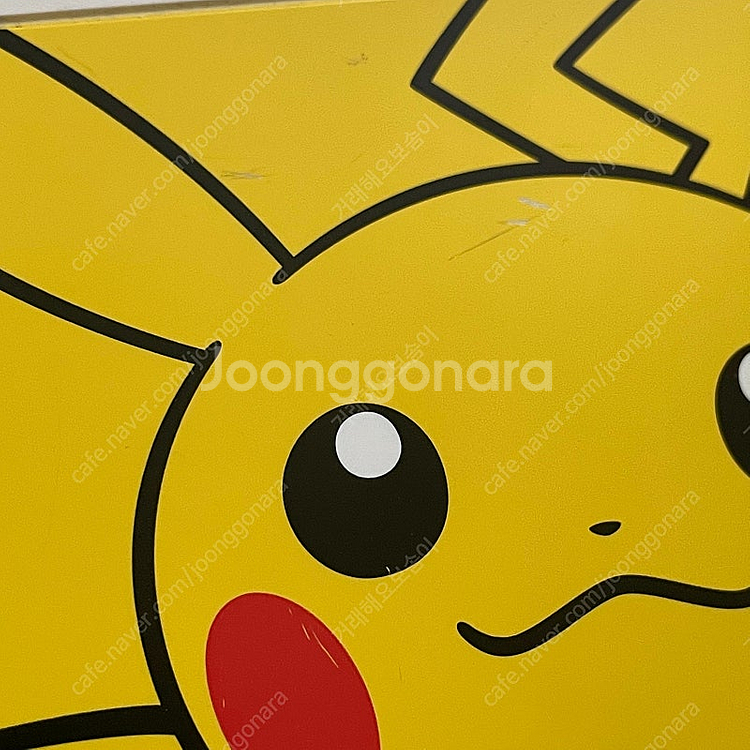 닌텐도 3DS 피카츄 에디션 판매--1