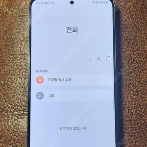 갤럭시 s22 플러스 판매