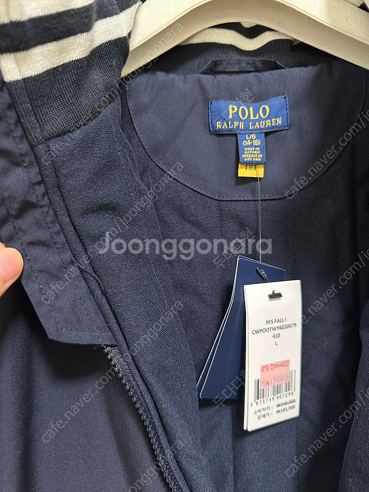 폴로 보이즈 주니어 점퍼 L/G 14~16y polo--3