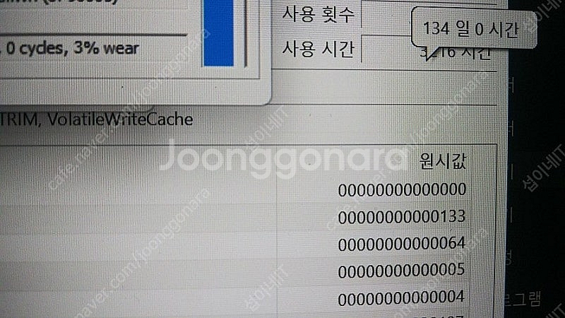 [판매]아수스 ROG 17인치 게이밍 노트북/램32G,...--7