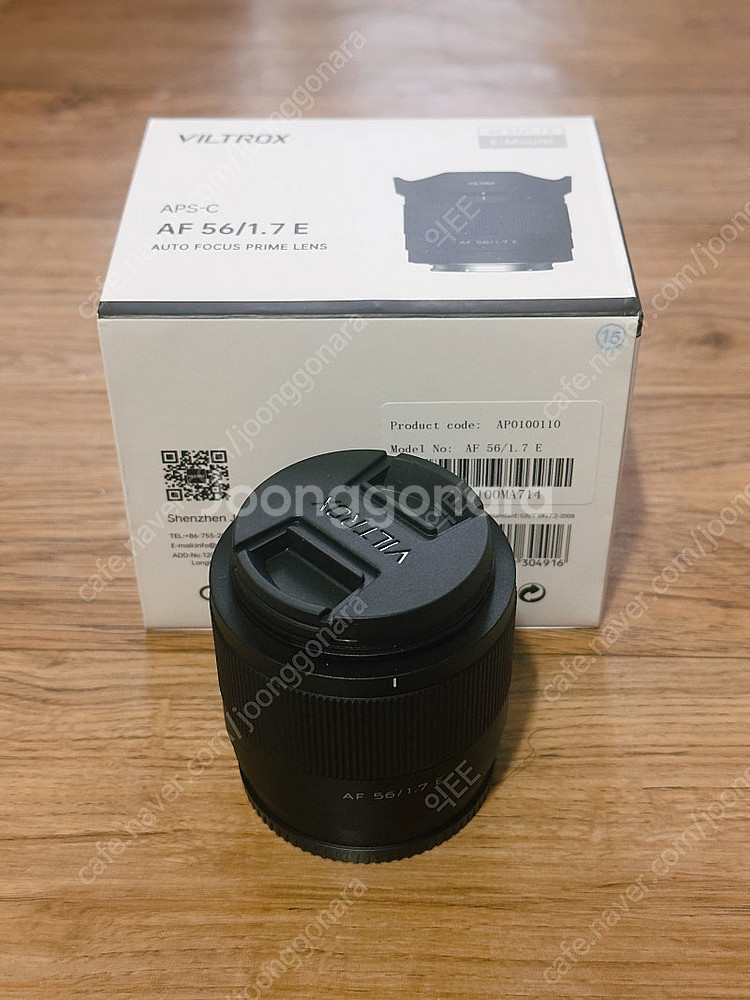 빌트록스 56mm f1.7 e마운트 12만--1