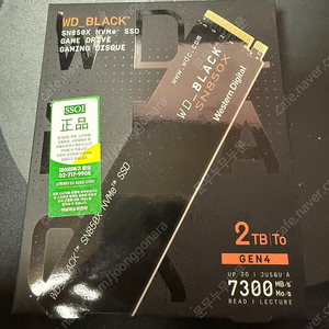 WD Black SN850X 2TB