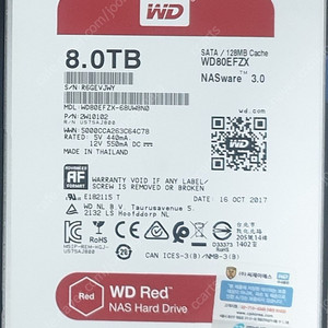 WD 8TB 나스