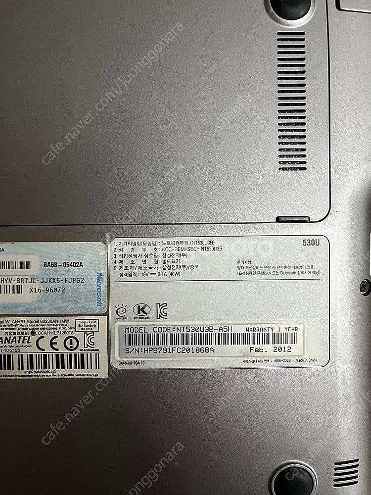 삼성노트북 NT530U3B-A5H 팝니다 5만원 업자아...--1