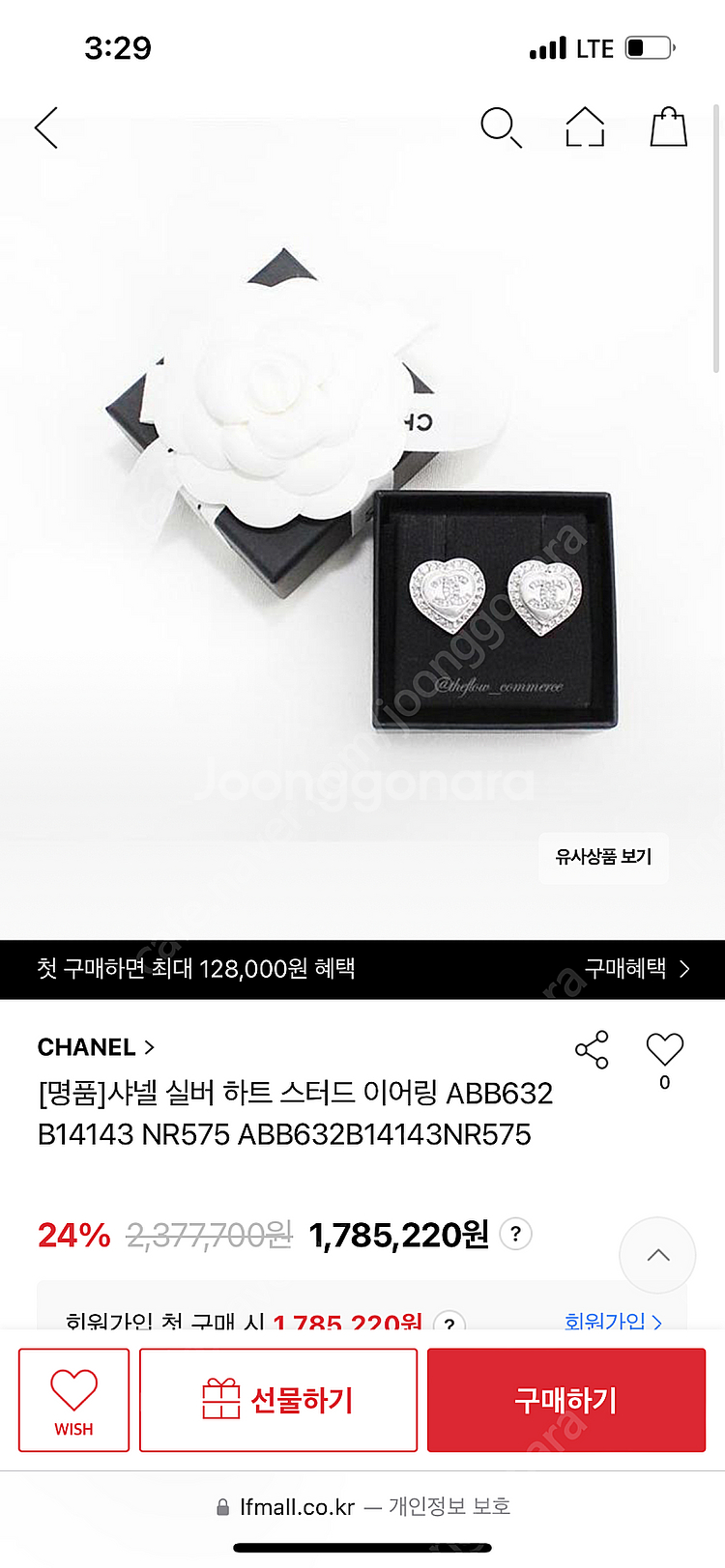 샤넬 진주 스터드 귀걸이--2