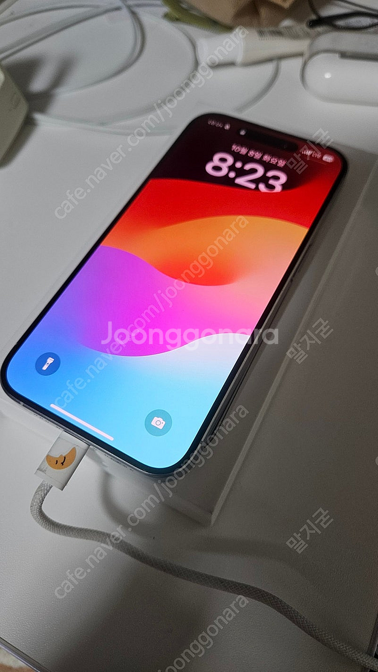 아이폰 15프로 128gb 화이트 (30분전 개봉)--0
