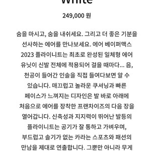 나이키 2023 에어베이퍼맥스 플라이니트 (여자 230)