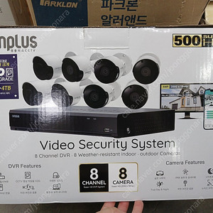 (새상품) 코스트코 캠플러스 CCTV 8채널 8카메라 CT-5AB808-3T