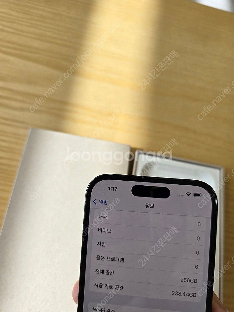 아이폰14프로블랙256gb 리퍼후미사용폰판매합니다--4