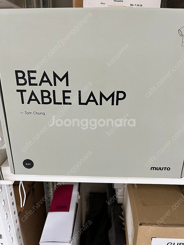 무토 Muuto Beam Table lamp--0