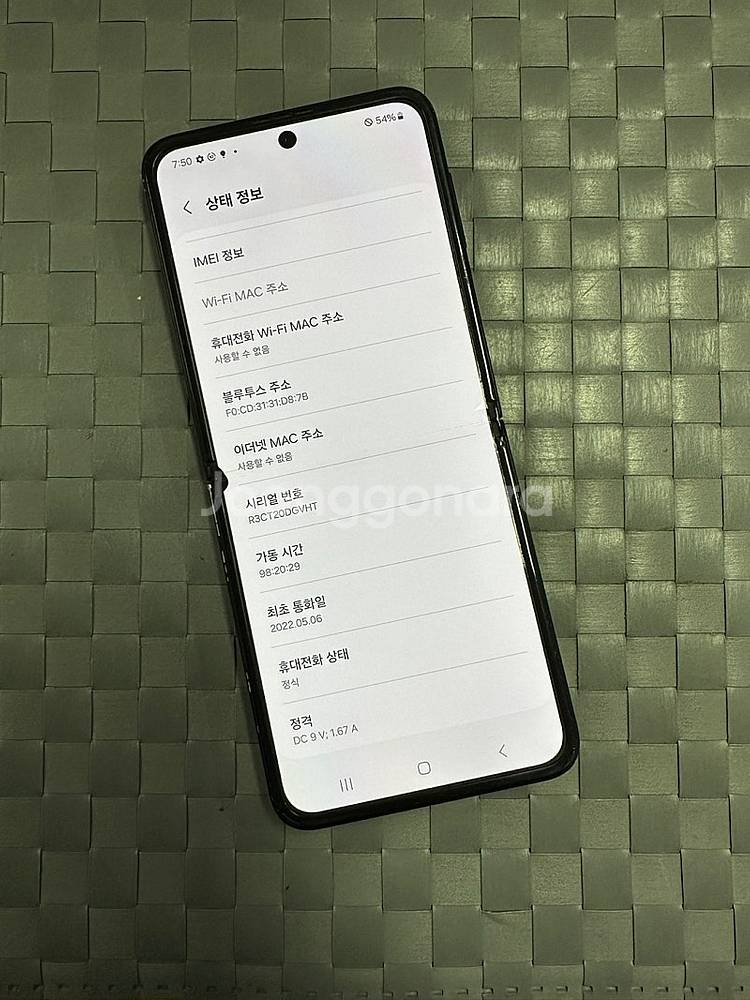 갤럭시Z플립3 256기가 화이트 게임용 서브용 민팃용 ...--6