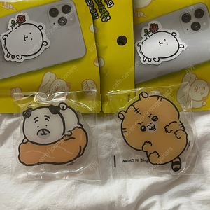 농담곰 담곰이 그립톡 퍼그+호랑이