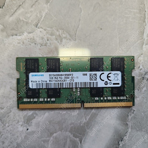 노트북용 삼성 램 16기가 ddr4 2666 팝니다