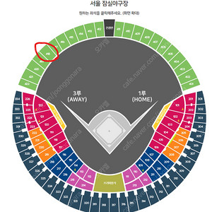 10월 16일(수) 플레이오프 3차전 삼성 vs LG 3루 외야그린석 4연석 양도