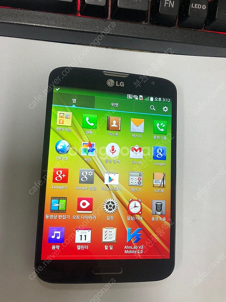198048 LG 뷰3 블랙 외관깔끔 16GB 무잔상 ...--1