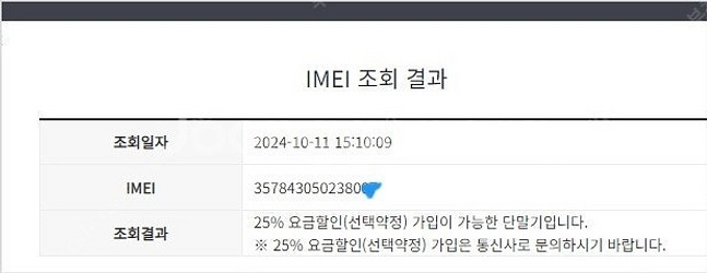 198048 LG 뷰3 블랙 외관깔끔 16GB 무잔상 ...--7