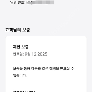 (부산)아이폰13미니 미드나이트 128G 24.09.12 활성화 판매나 교환