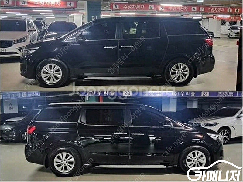 [기아]올 뉴 카니발 디젤 11인승 럭셔리 (11인승)...--5