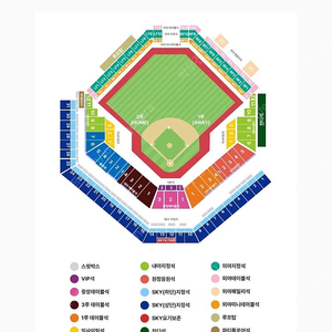 2차전 4차전 플레이오프 플옵 삼성 엘지 3루 sky지정석 중앙네이비 하단 양도 lg po