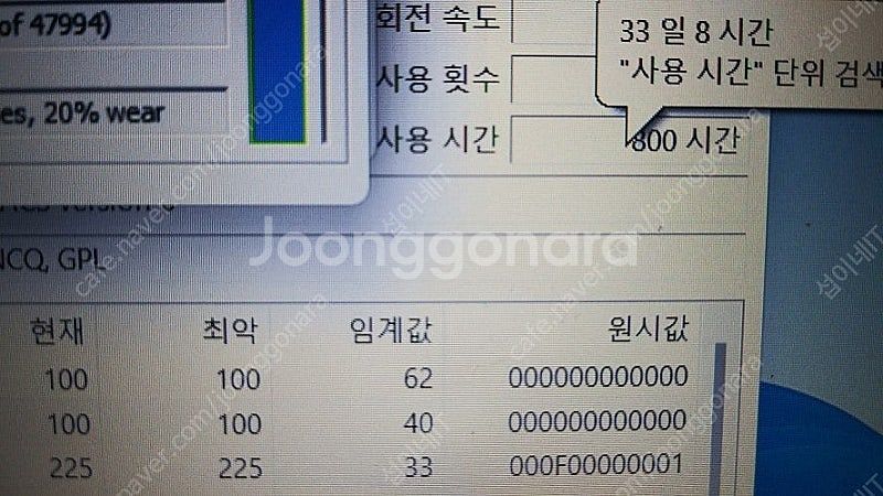 [판매]HP 프로북 440 G4 7세대 i7 비지니스 ...--8