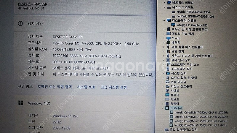 [판매]HP 프로북 440 G4 7세대 i7 비지니스 ...--9