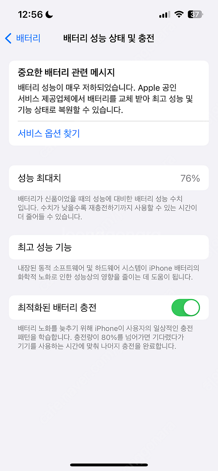 아이폰13프로 128기가 시에라블루--7