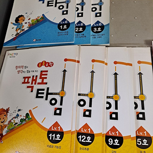 팩토수학,팩토아이(키즈)교실