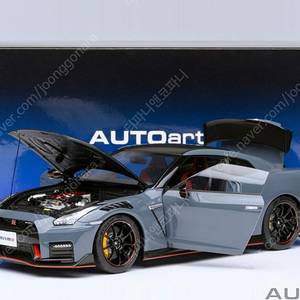 1:18 오토아트 닛산 GTR R35 니스모 그레이 팝니다.