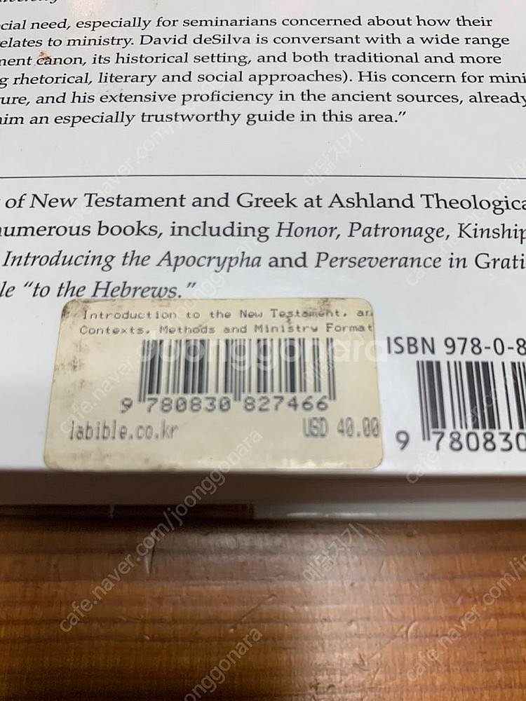 IVP + An Introduction to the N...--0